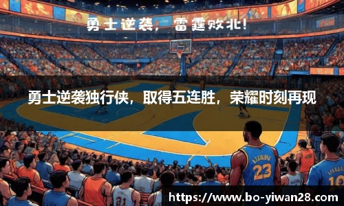 亿万28