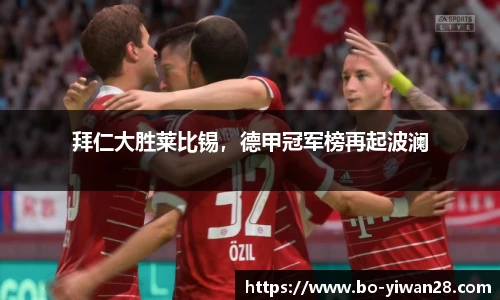 亿万28娱乐