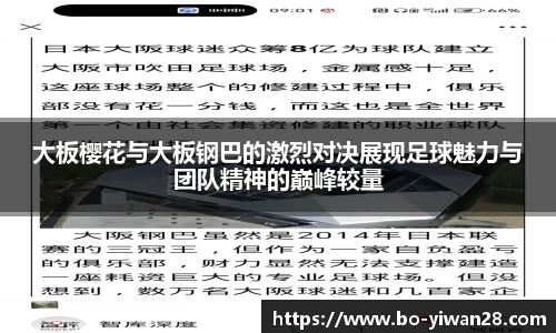 亿万28平台