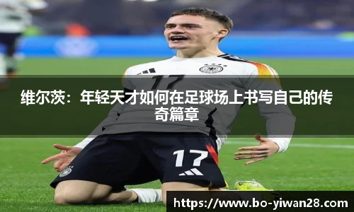 亿万28官网